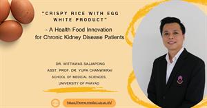 “Crispy Rice with Egg White Product” - A Health Food Innovation for Chronic Kidney Disease Patients > </a><div style=